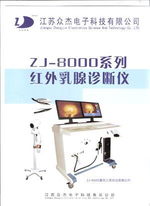 东方医疗器械网