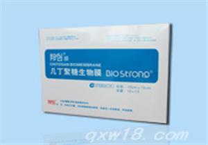 东方医疗器械网