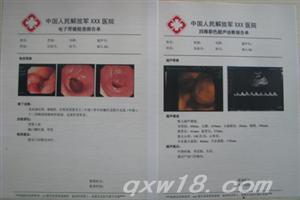 东方医疗器械网