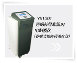 东方医疗器械网