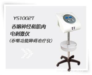 东方医疗器械网
