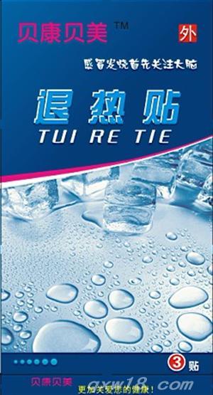 东方医疗器械网