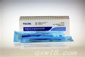 东方医疗器械网