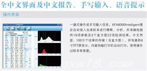 东方医疗器械网