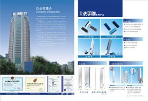 东方医疗器械网