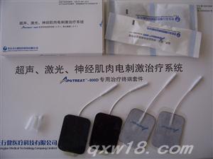 东方医疗器械网