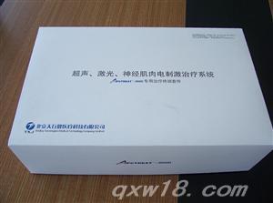 东方医疗器械网