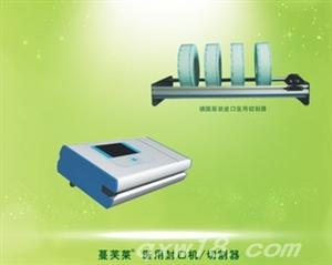 东方医疗器械网
