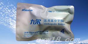 东方医疗器械网