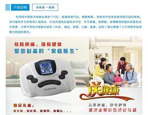 东方医疗器械网