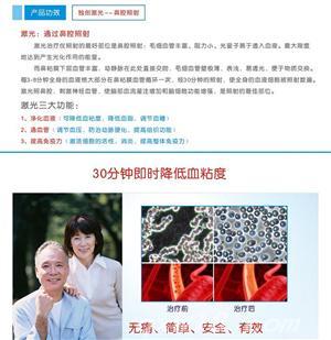 东方医疗器械网