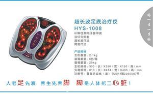 东方医疗器械网