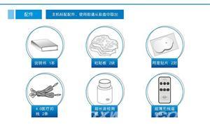 东方医疗器械网