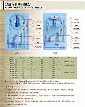 东方医疗器械网