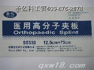 东方医疗器械网