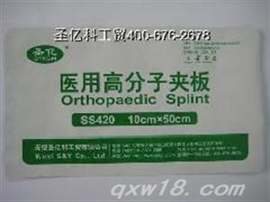 东方医疗器械网