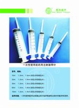 东方医疗器械网