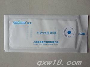 东方医疗器械网