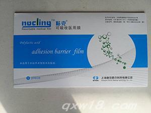 东方医疗器械网