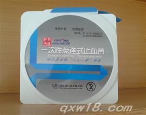 东方医疗器械网
