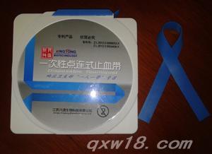 东方医疗器械网