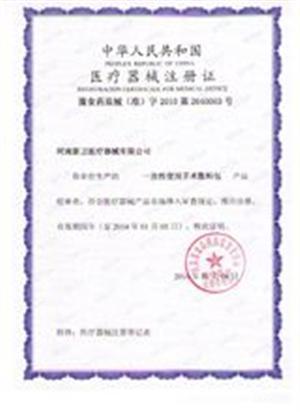 东方医疗器械网