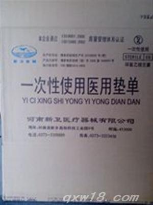 东方医疗器械网