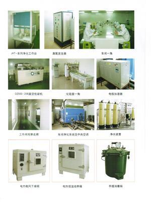 东方医疗器械网