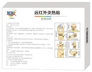 东方医疗器械网