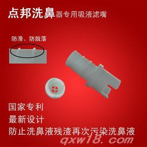 东方医疗器械网