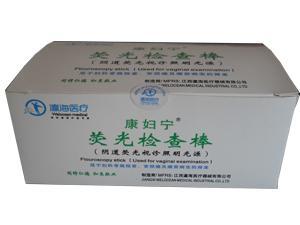 东方医疗器械网