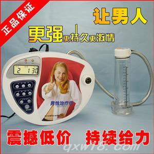 东方医疗器械网