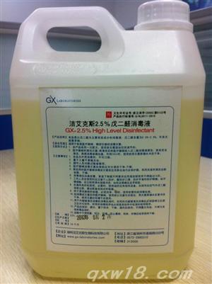 东方医疗器械网