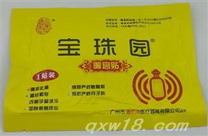 东方医疗器械网