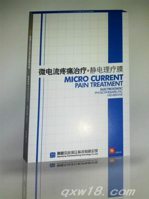 东方医疗器械网