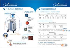 东方医疗器械网