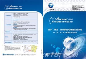东方医疗器械网