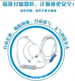 东方医疗器械网