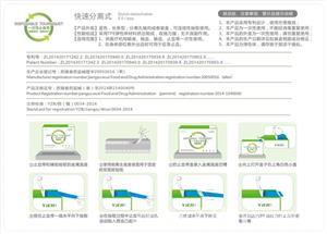 东方医疗器械网