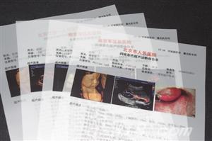 东方医疗器械网