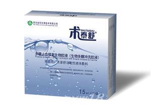 东方医疗器械网