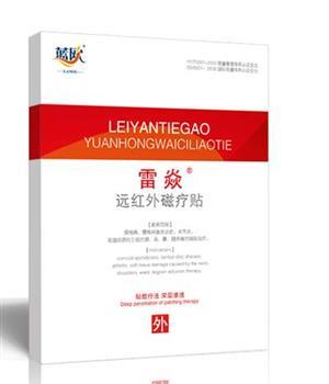 东方医疗器械网