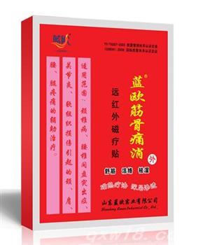 东方医疗器械网