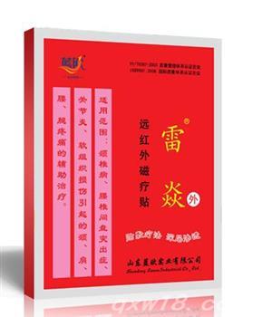 东方医疗器械网