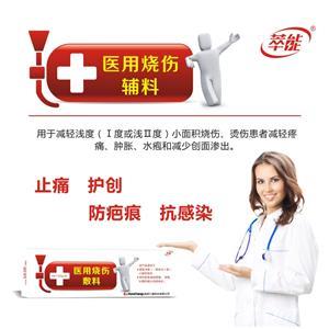 中国医疗耗材网