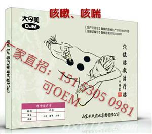 东方医疗器械网