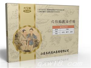 东方医疗器械网