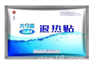 东方医疗器械网