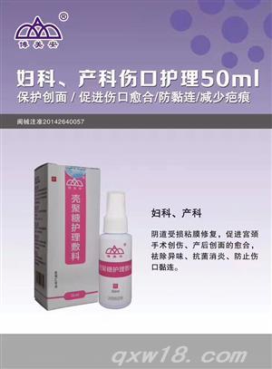 东方医疗器械网