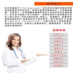 中国医疗耗材网